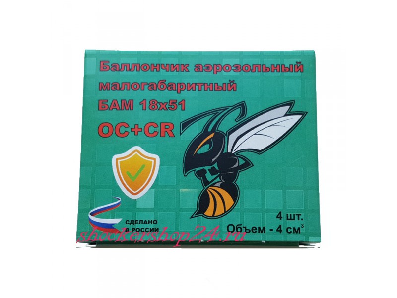 Убойные патроны «БАМ-CR+ОС» 18х51 мм для аэрозольных устройств