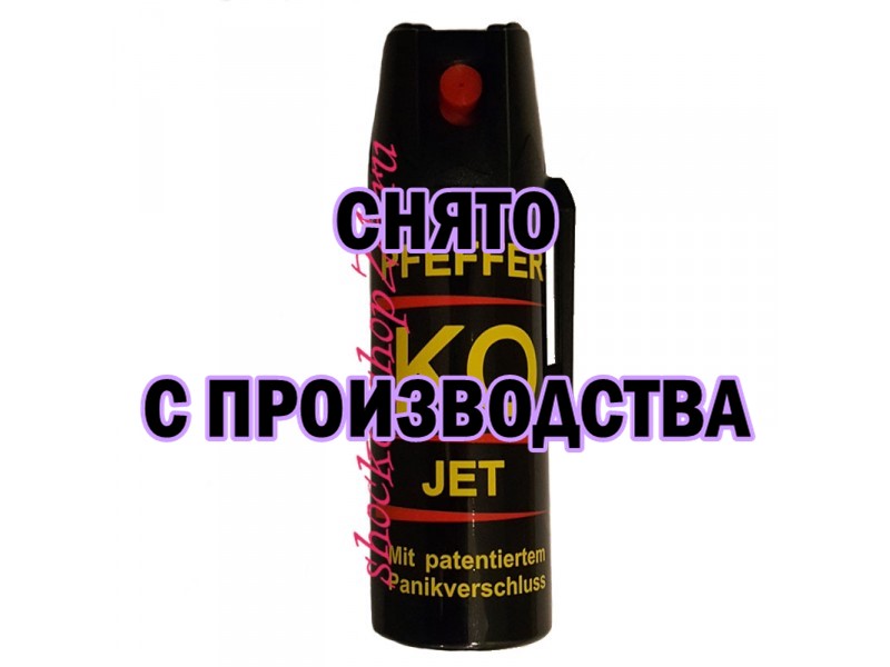 Немецкий струйный газовый баллончик Pfeffer Ko Jet, 50 мл Немецкий струйный газовый баллончик Pfeffer Ko Jet, 50 мл